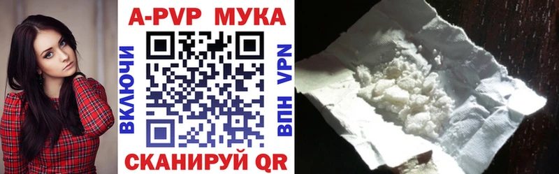 Магазины продажи наркотиков Астрахань Конопля СОЛЬ hydra ссылки Меф мяу мяу БУТИРАТ КОКАИН Гашиш