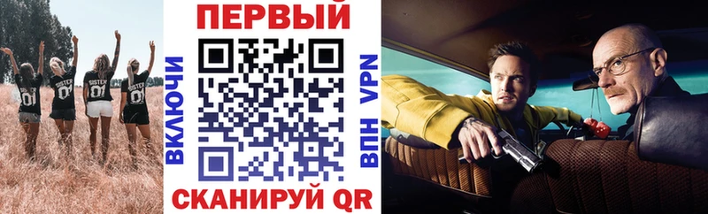 АМФЕТАМИН VHQ Астрахань