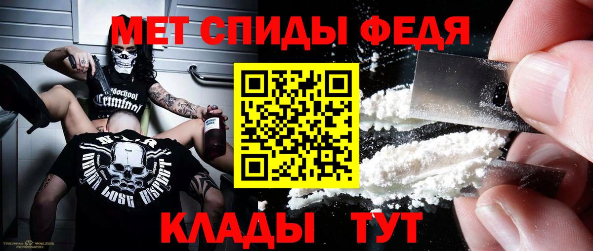 АМФЕТАМИН VHQ Астрахань