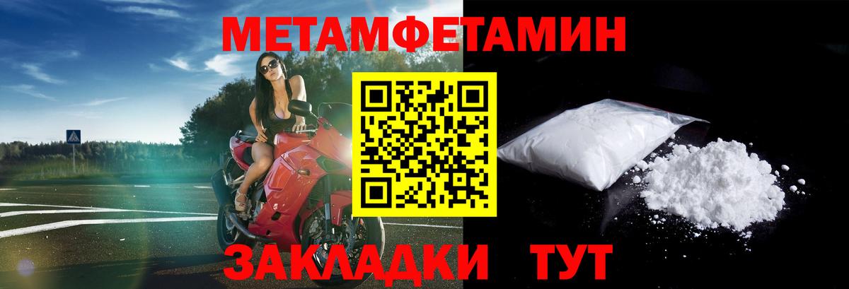 Амфетамин  Амфетамин VHQ  Вход с VPN  Астрахань 
