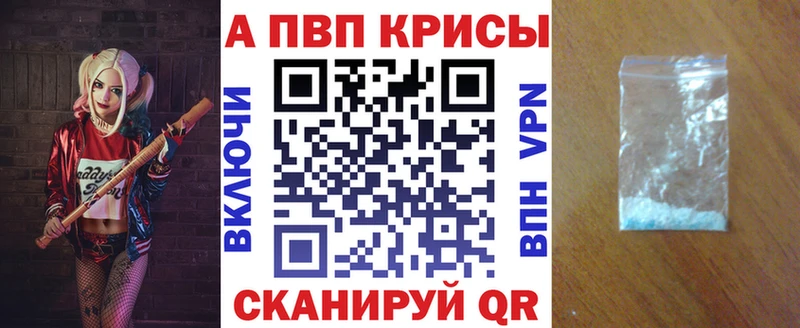 цена наркотик Астрахань Alfa_PVP кристаллы