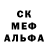 Alpha-PVP Соль STAS NEBUHAY