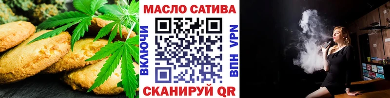 как найти закладки  Астрахань  Cannafood марихуана 