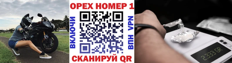 Кокаин VHQ  Астрахань 