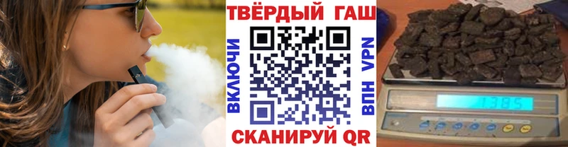 Гашиш VHQ  Астрахань 
