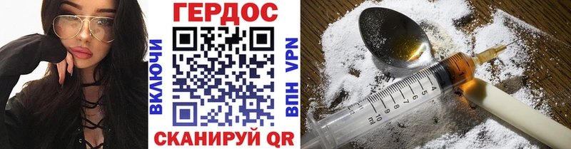 Героин белый  Астрахань 