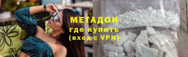 амфетамин Абдулино