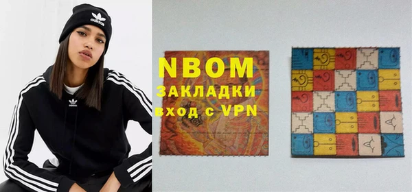 стаф Абаза