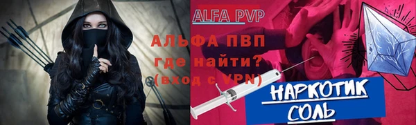 MESCALINE Абинск