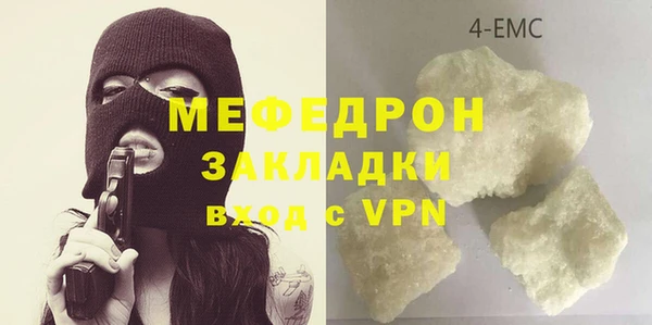 стаф Абаза