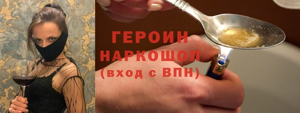 каннабис Переславль-Залесский