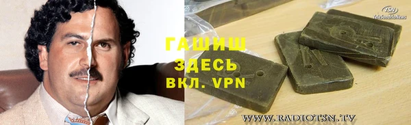 MESCALINE Абинск