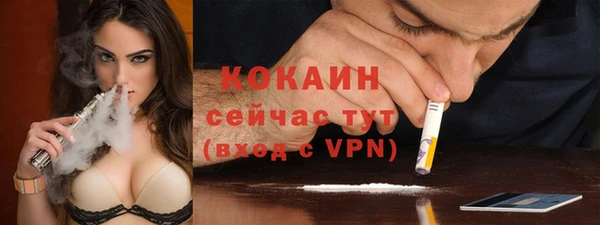 MESCALINE Абинск