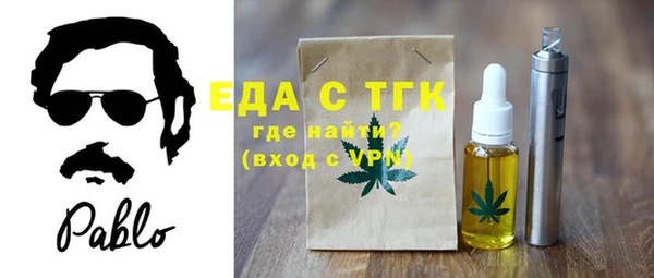 стаф Абаза