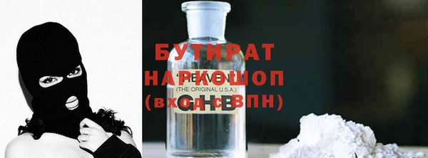 стаф Абаза