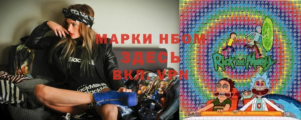 амфетамин Абдулино