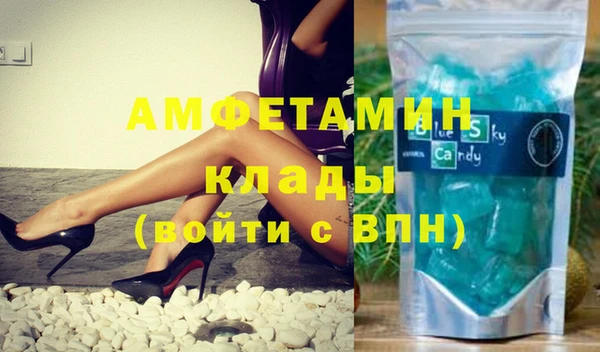 амфетамин Абдулино