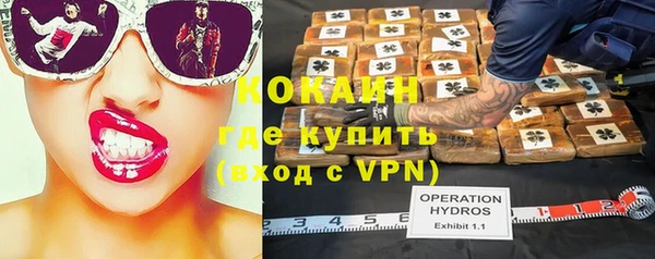 MESCALINE Абинск