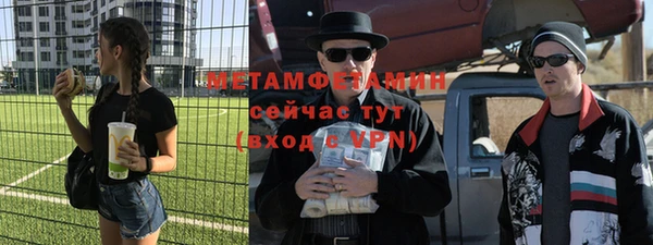 стаф Абаза