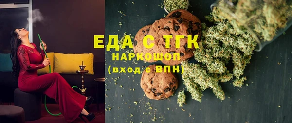 амфетамин Абдулино