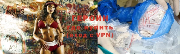 героин Пересвет