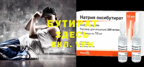 героин Пересвет