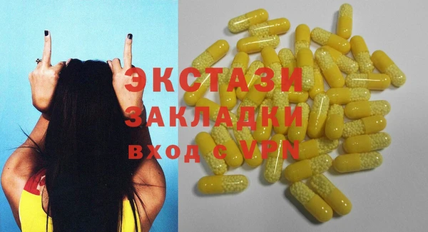 амфетамин Абдулино