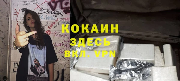 амфетамин Абдулино