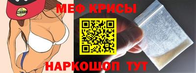 мефедрон Гудермес