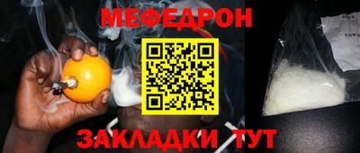 метадон Гуково
