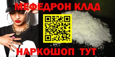 метадон Гуково