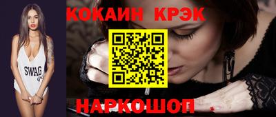 метадон Гуково