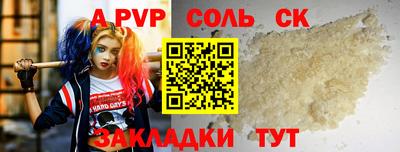 мефедрон Гудермес