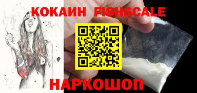 мефедрон Гулькевичи