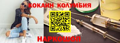 мефедрон Гудермес