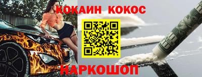 мефедрон Гудермес