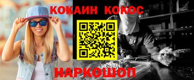 мефедрон Гулькевичи