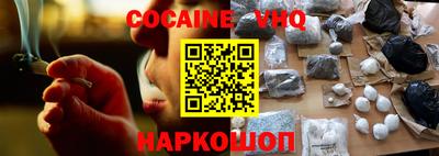 метадон Гуково