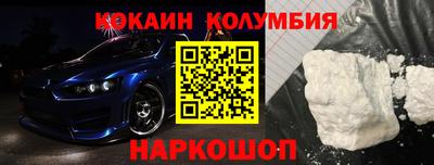 метадон Гуково