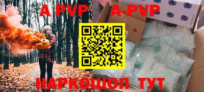 мефедрон Гудермес