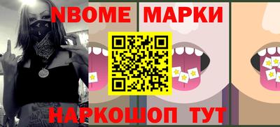 метадон Гуково