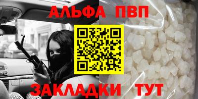 метадон Гуково