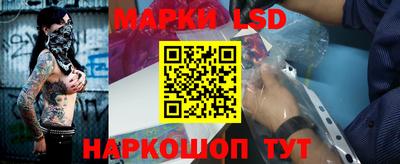метадон Гуково