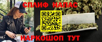 мефедрон Гулькевичи