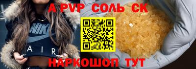 мефедрон Гулькевичи