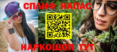 метадон Гуково