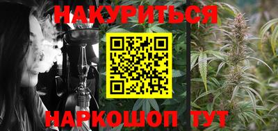 мефедрон Гулькевичи