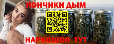 мефедрон Гулькевичи