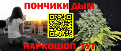 метадон Гуково