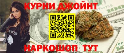 мефедрон Гулькевичи